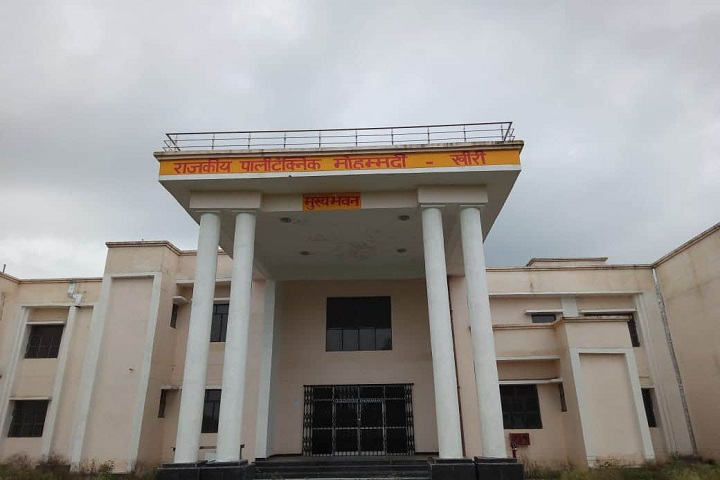 Government Polytechnic, Mohammadi Kheri Deoria College Ambience photo 4